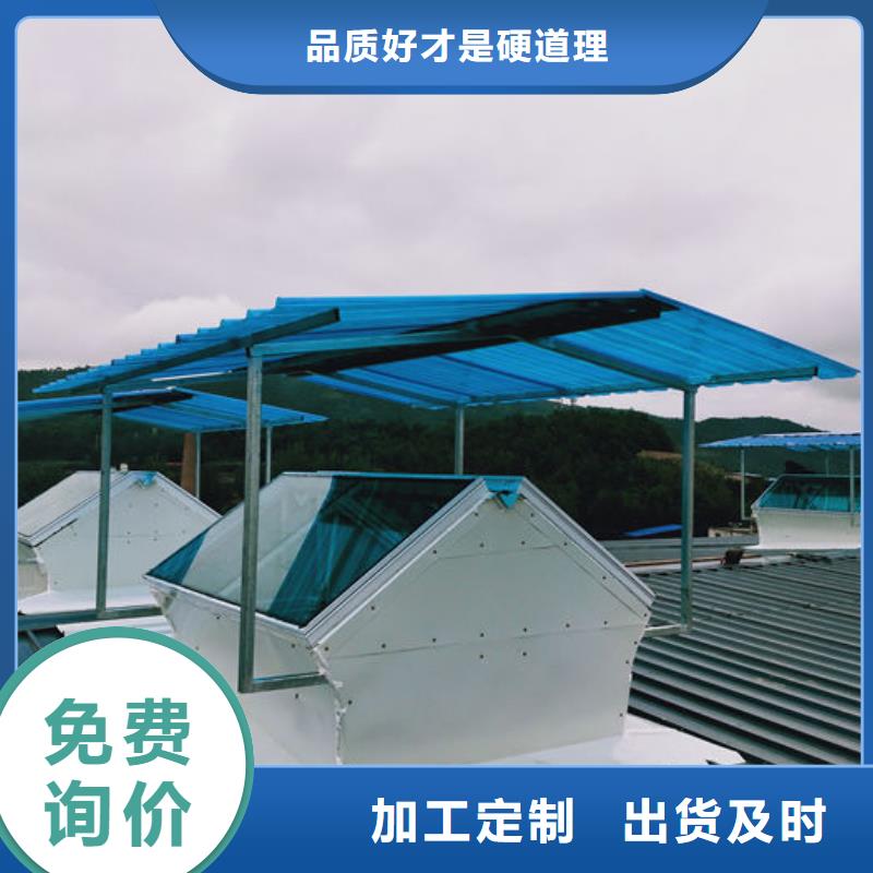 通风气楼 无动力通风器实力雄厚品质保障