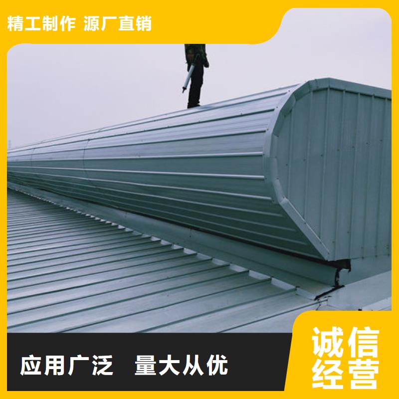 流線型通風天窗價格