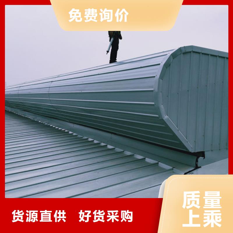 【通風(fēng)氣樓】電動(dòng)采光排煙天窗來(lái)圖定制量大從優(yōu)