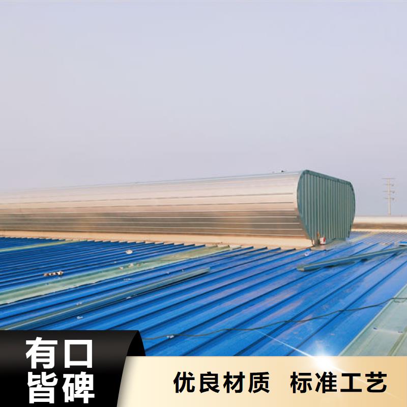 通风气楼 屋顶通风器种类多质量好