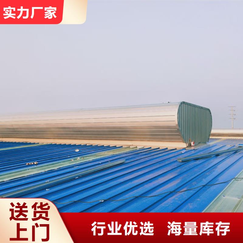 通風(fēng)氣樓屋脊通風(fēng)天窗我們更專業(yè)