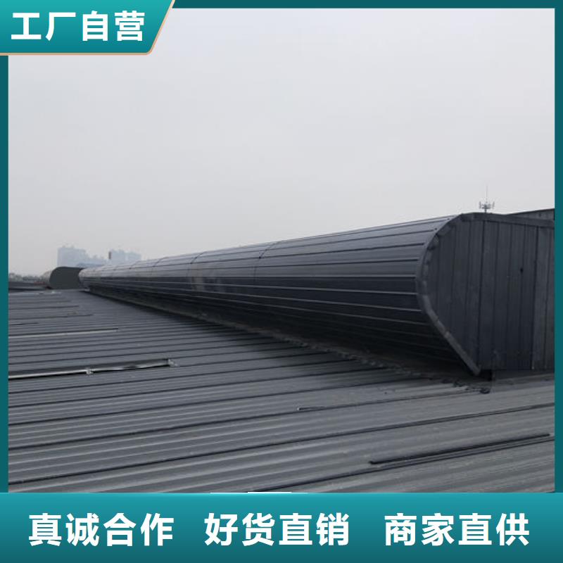 薄型气楼厂家