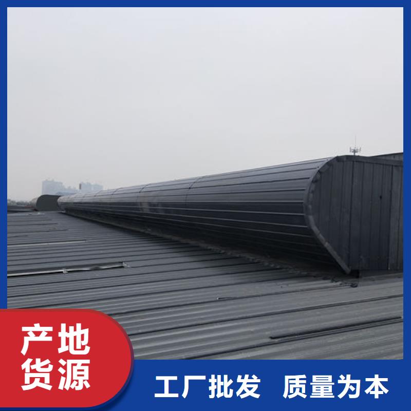 通風(fēng)氣樓-無(wú)動(dòng)力通風(fēng)器品質(zhì)不將就