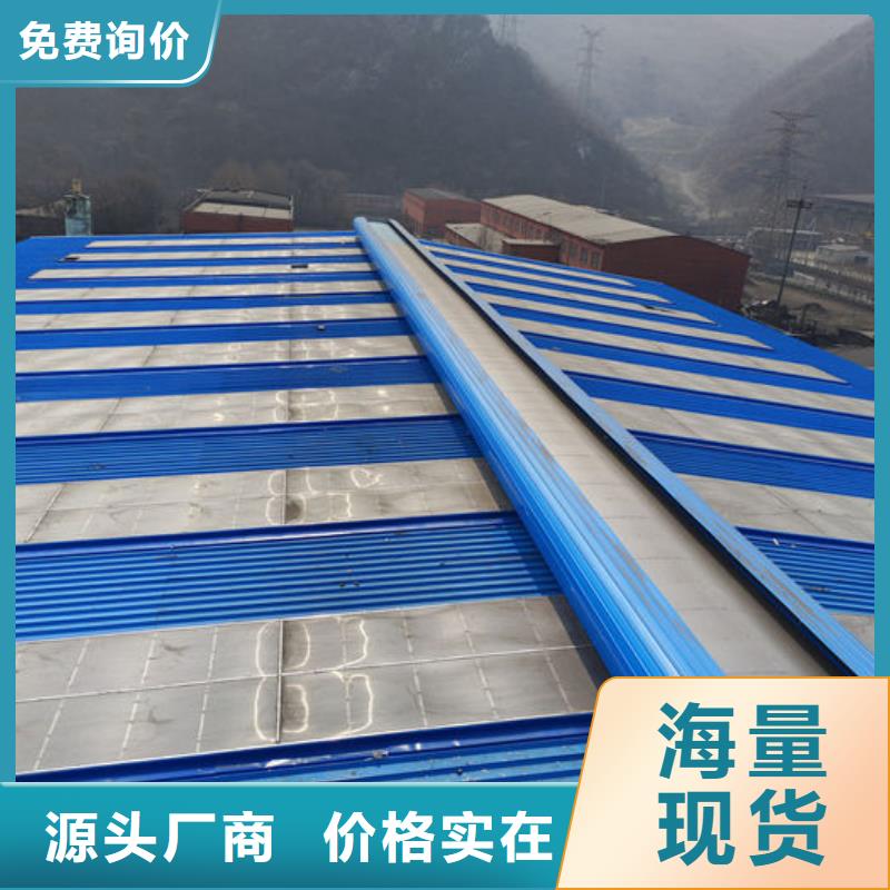 通风气楼_三角形电动天窗好品质选我们