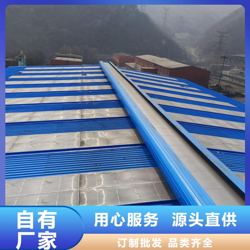 通風氣樓順坡通風天窗質檢合格出廠