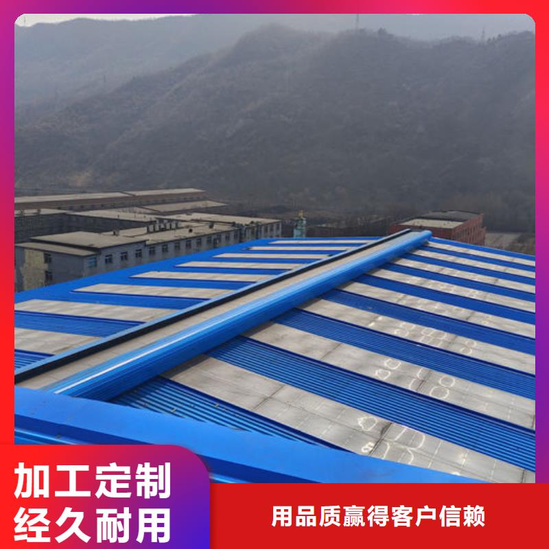 弧线形通风气楼厂家直销