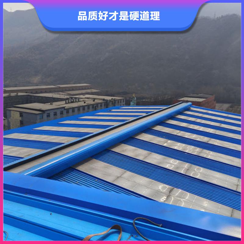 白沙縣9型通風(fēng)天窗（開敞式屋脊天窗）剖面圖
