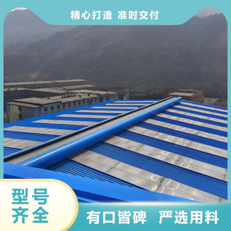 鋼結構廠房簡易通風氣樓供應