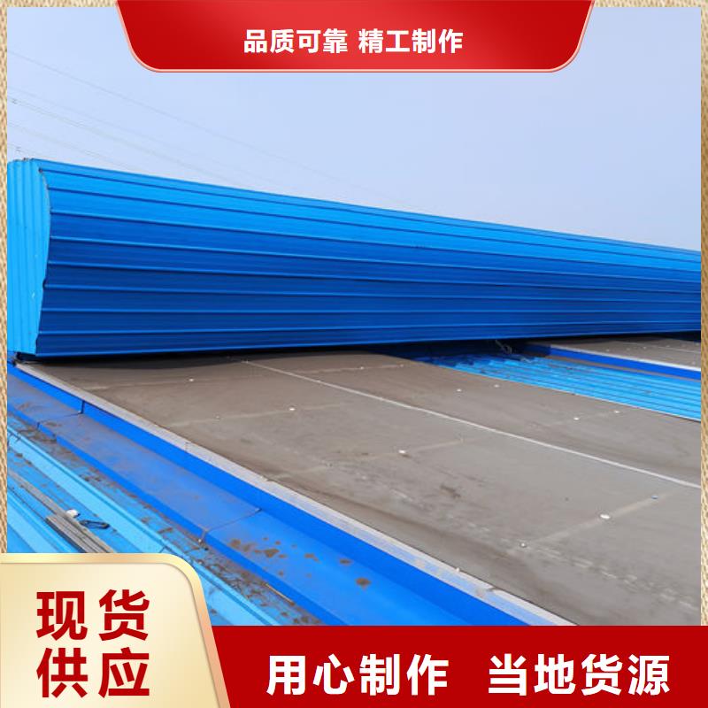 顺坡天窗价格