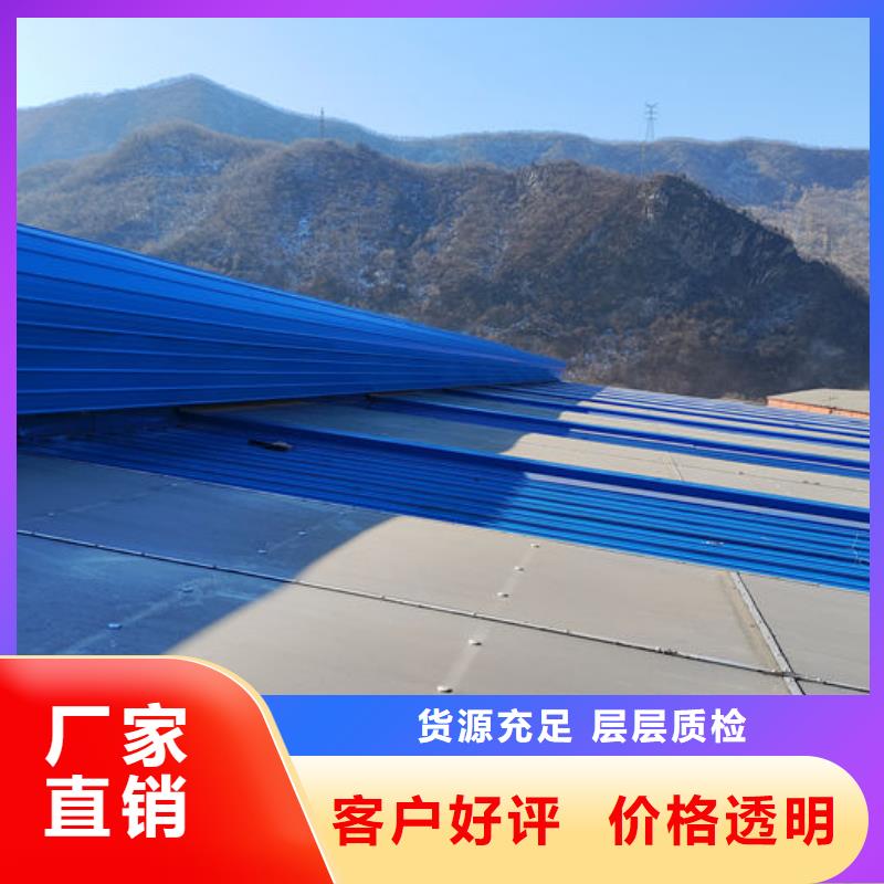 天窗排煙天窗歡迎電詢