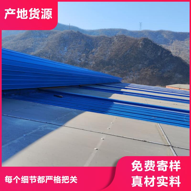 專業通風天窗廠家直銷