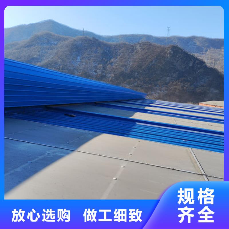 3米寬成品天窗廠家直銷