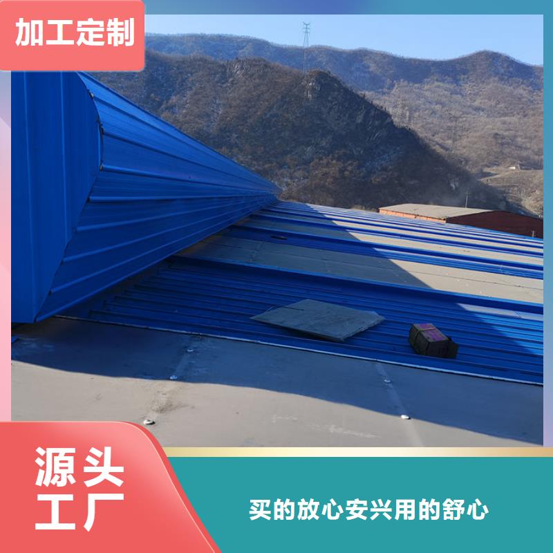 通风气楼厂家直销