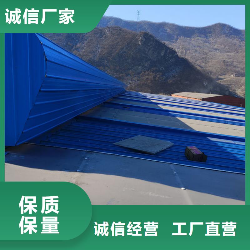 11CJ33通風(fēng)天窗廠家直銷