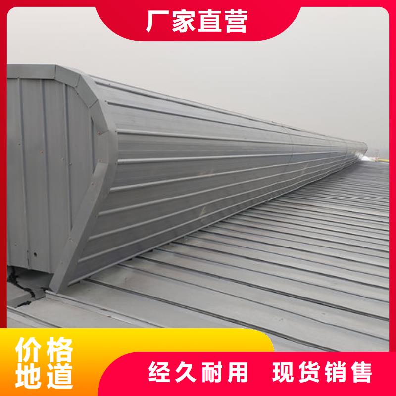 4型通风天窗剖面图（屋脊天窗）