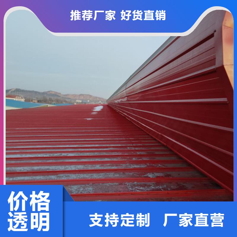 五指山市專業通風天窗歡迎電詢