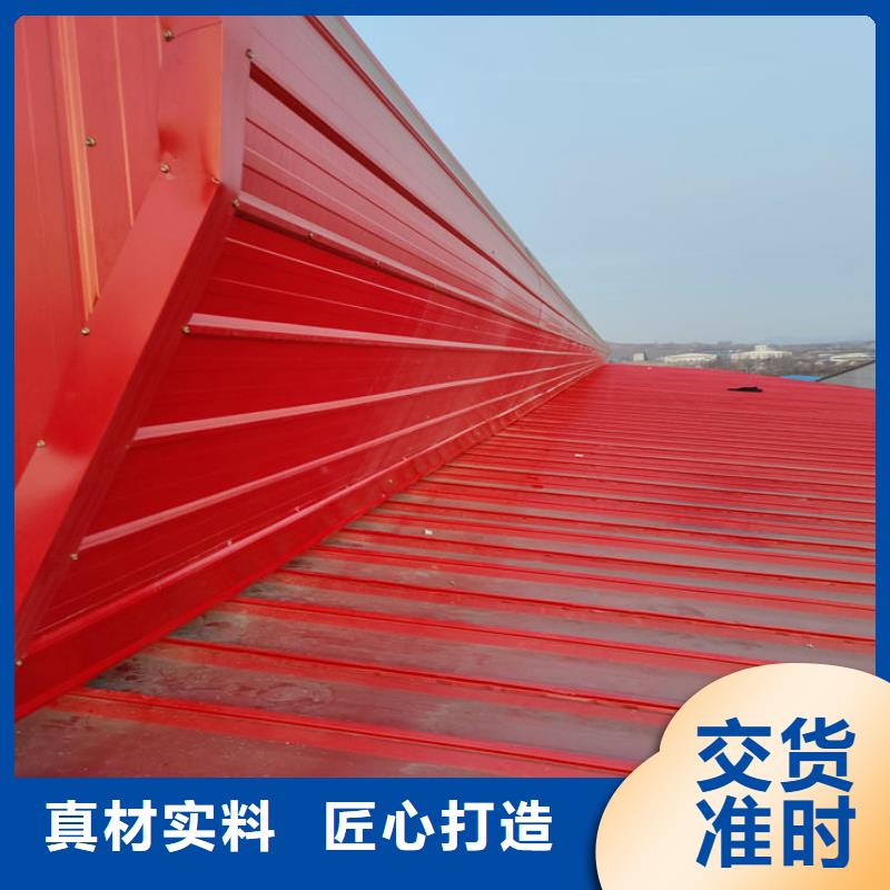 通风气楼_顺坡天窗同行低价
