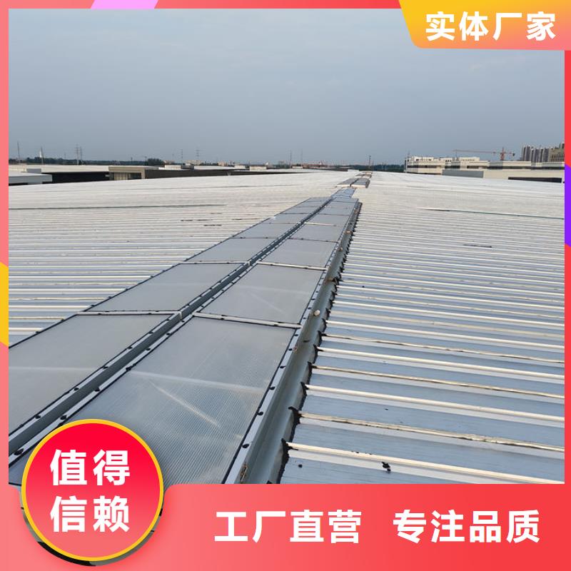 防腐成品天窗歡迎電詢