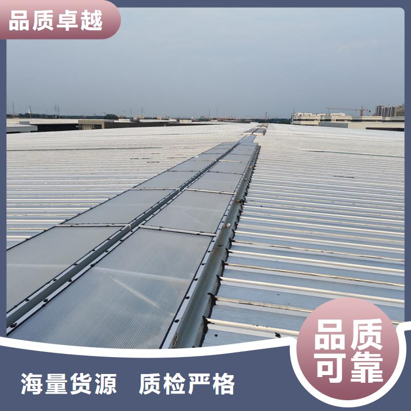 3型通风天窗（启闭式）