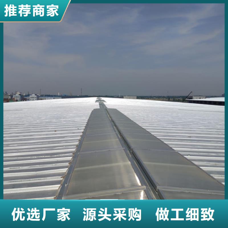 通风气楼侧开型电动天窗重信誉厂家