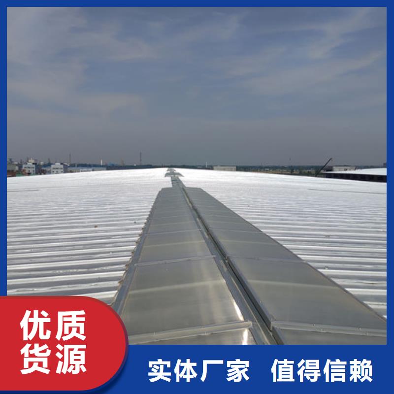 采光天窗歡迎電詢