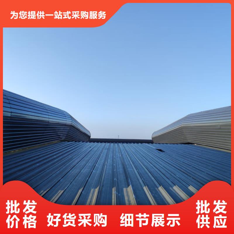 通風天窗歡迎電詢