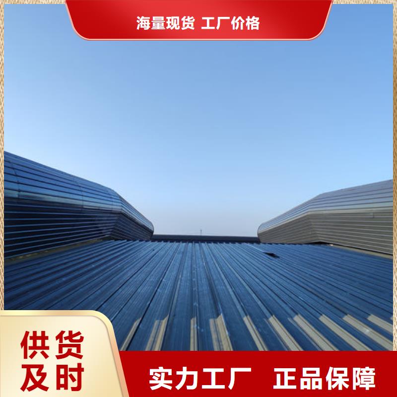 煤场通风气楼直销价格