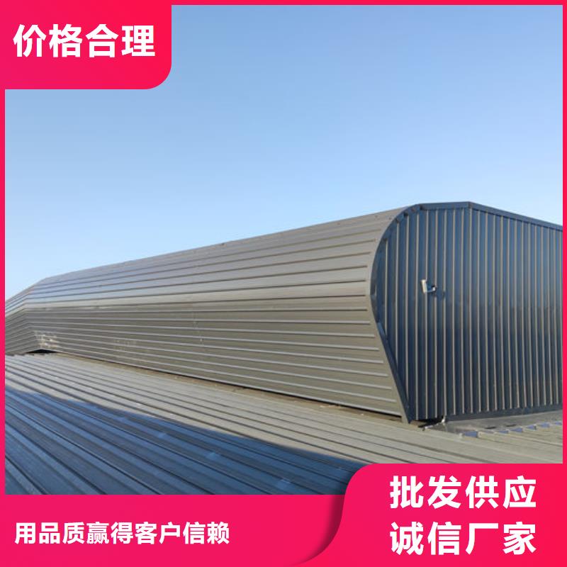 通风气楼