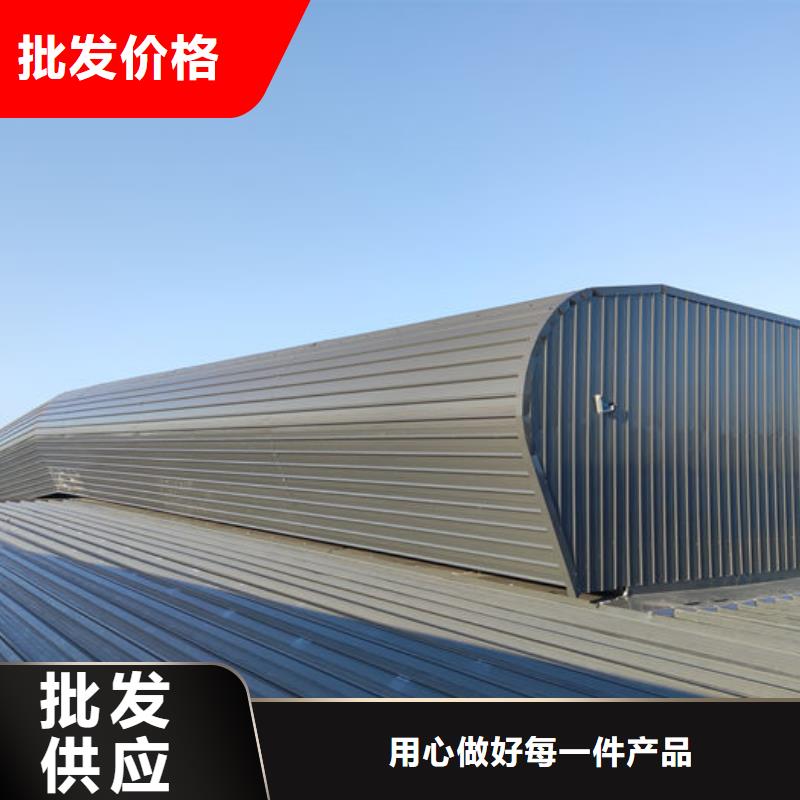 消防電動排煙天窗