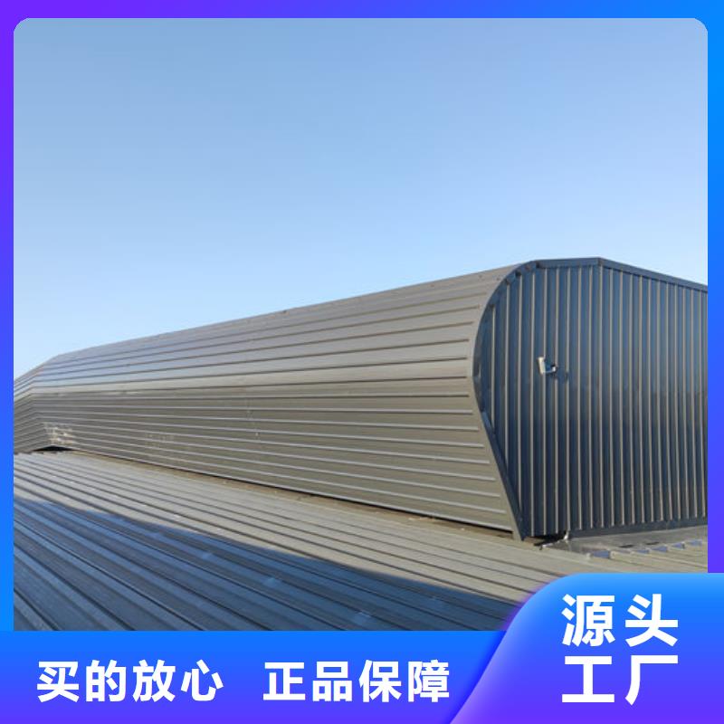 流线型通风天窗免费提供方案