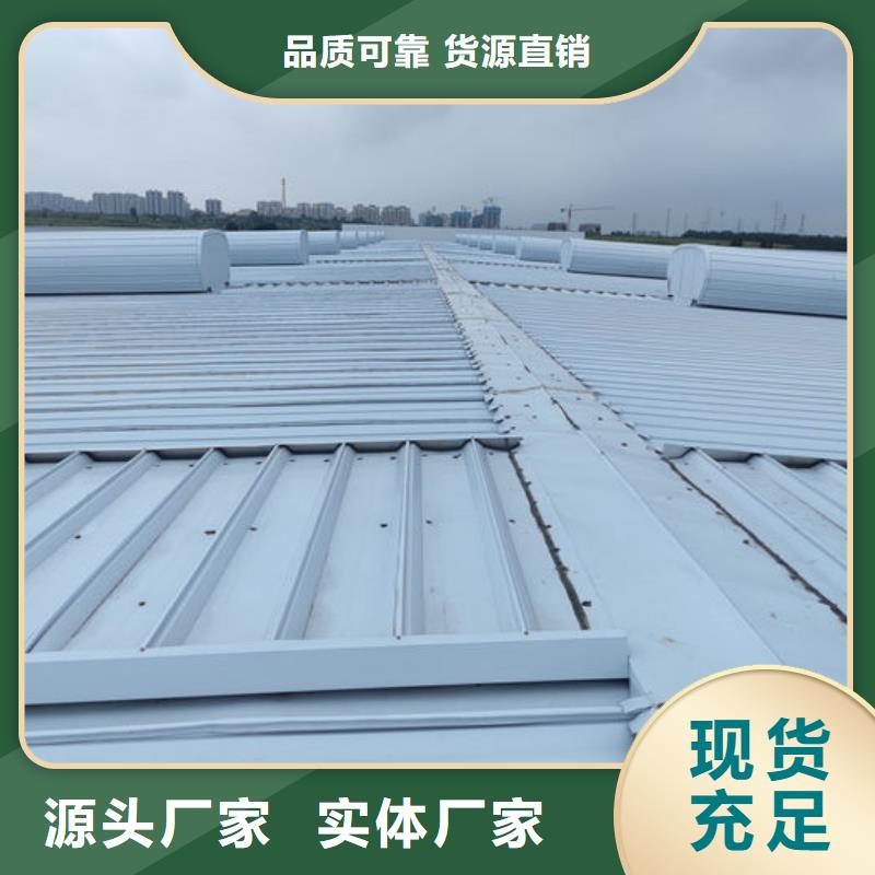 鋼結構廠房簡易通風氣樓供應