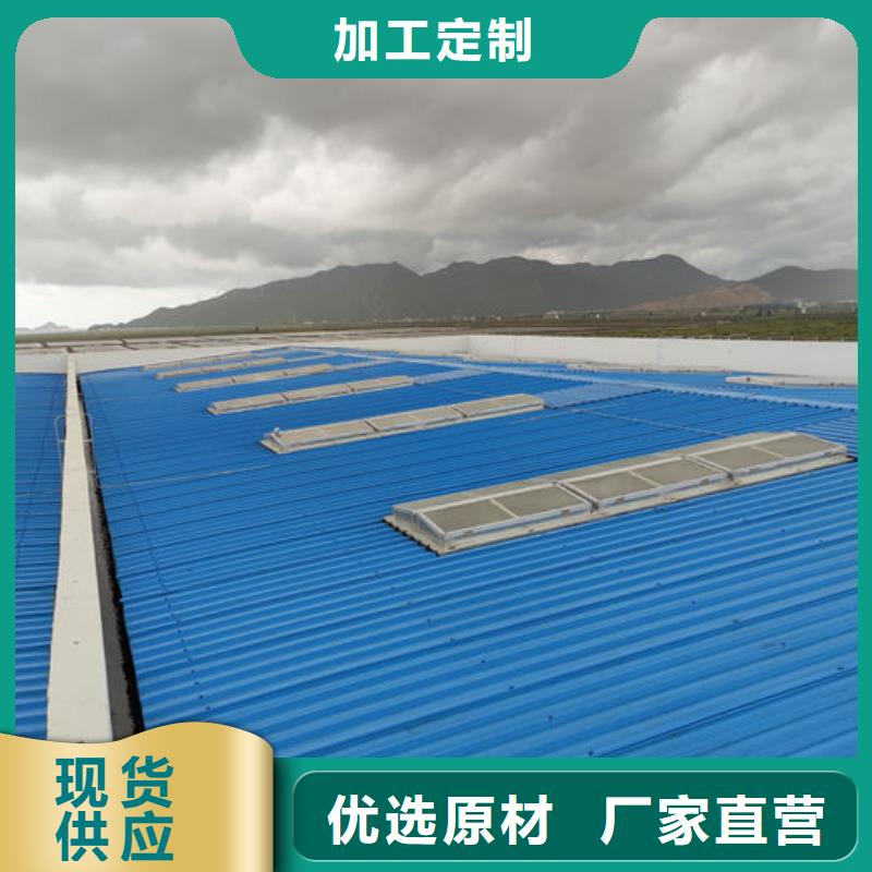 薄型通風天窗