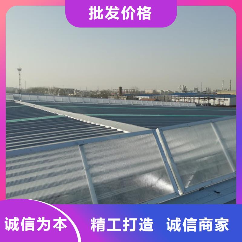 通风天窗钢板基座