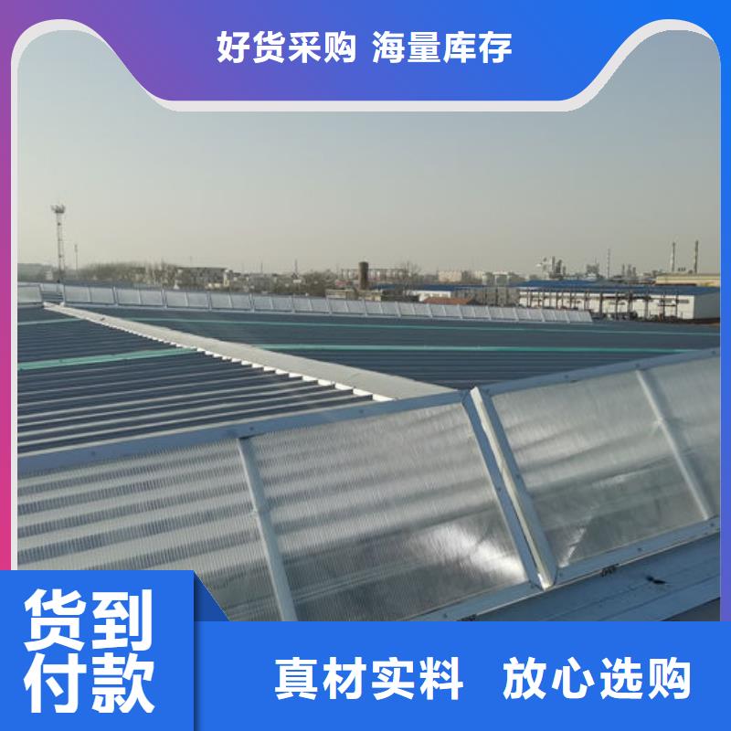 啟閉式屋頂通風氣樓價格定制