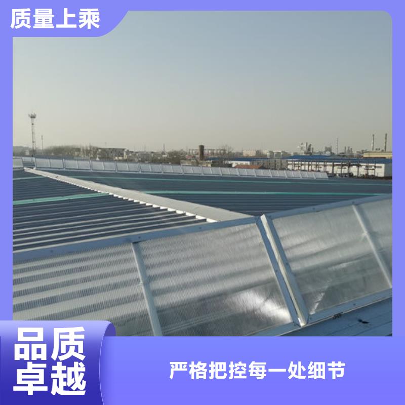 弧线形通风气楼厂家直销
