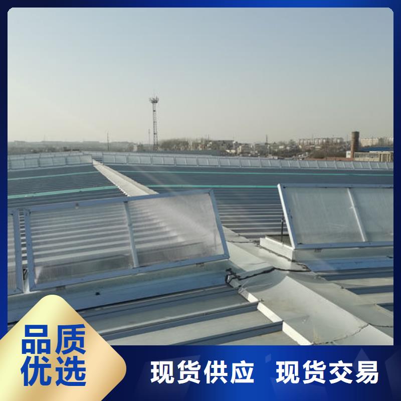 通風氣樓弧形氣樓誠信廠家