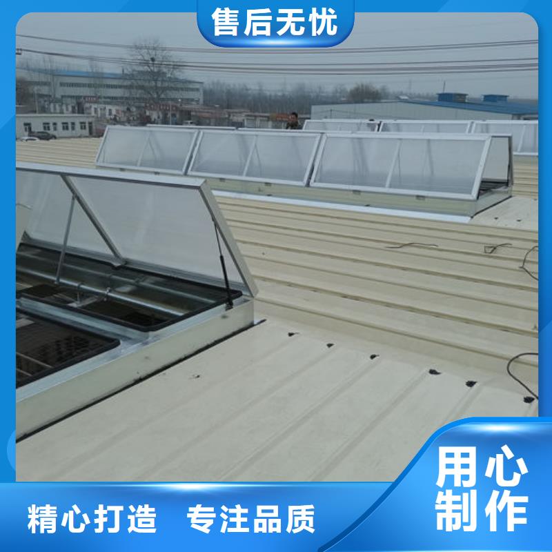 圓拱形電動天窗免費咨詢