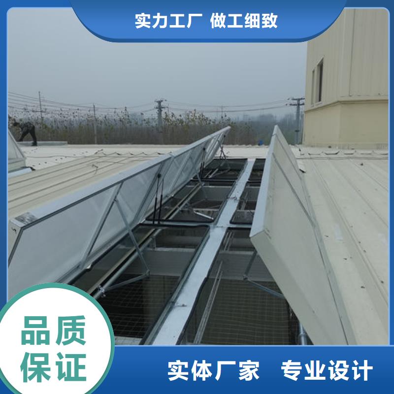 通風氣樓屋脊氣樓實地大廠