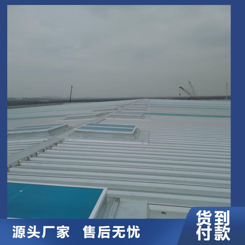 顺坡天窗免费提供方案