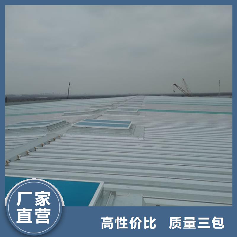 大型通風氣樓終身質保
