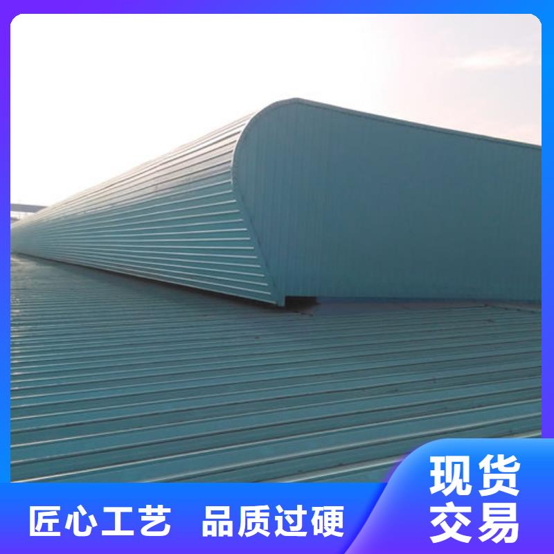 圓形排煙天窗10年經(jīng)驗