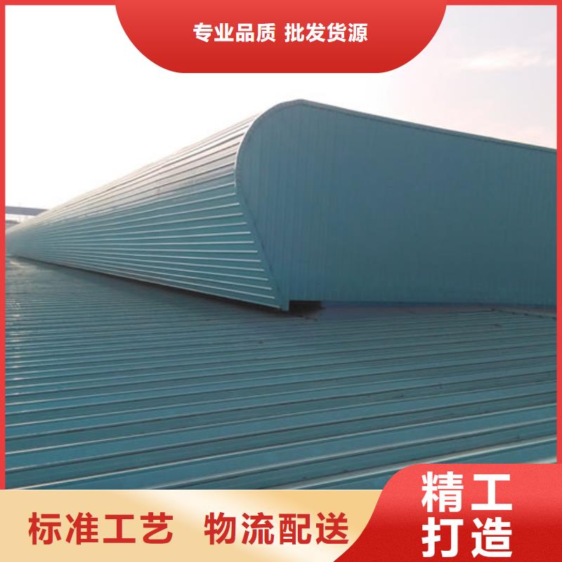 薄型通風器