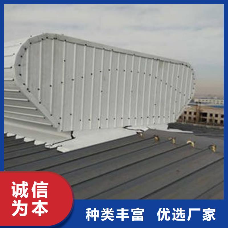 流線型通風(fēng)天窗價(jià)格