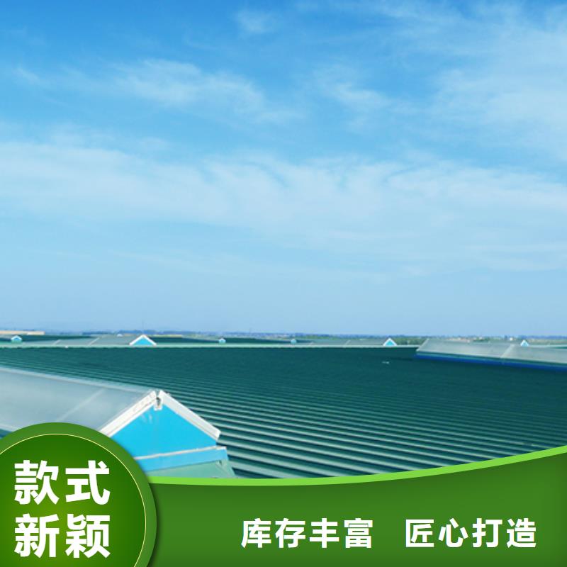 通風(fēng)天窗成品氣樓用心服務(wù)