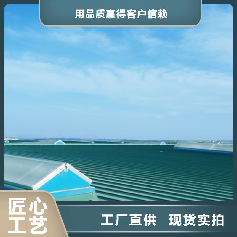 【通風天窗無動力通風器工藝精細質保長久】