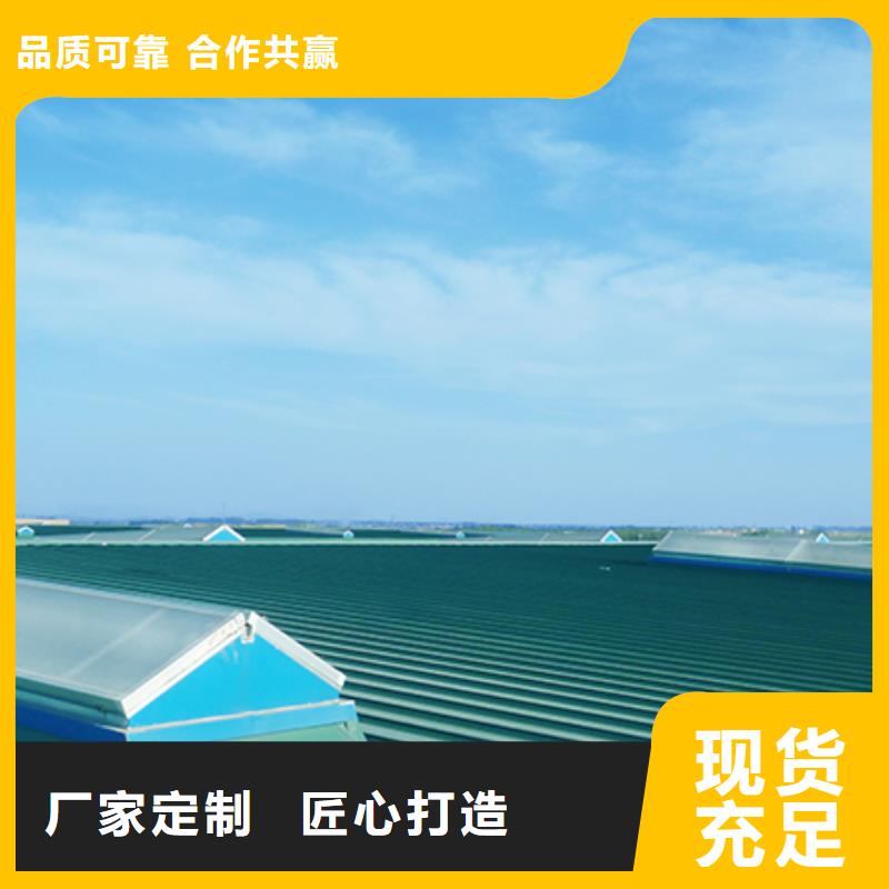 圓拱側開采光通風天窗來樣定制