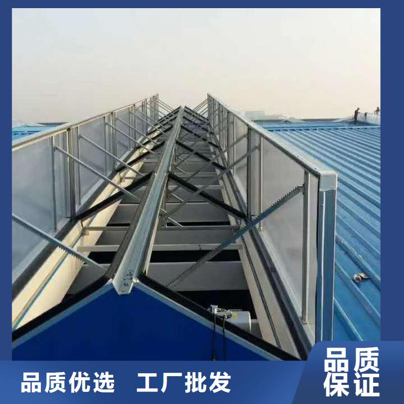 通風(fēng)天窗消防電動排煙天窗實拍品質(zhì)保障