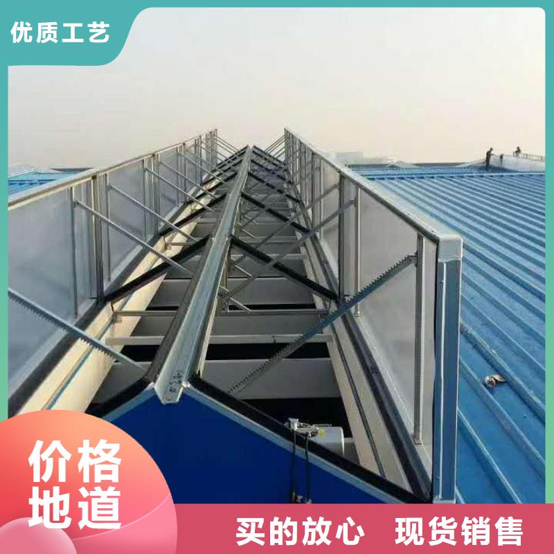 GHPC-38100型防雪薄型通風排煙天窗中心