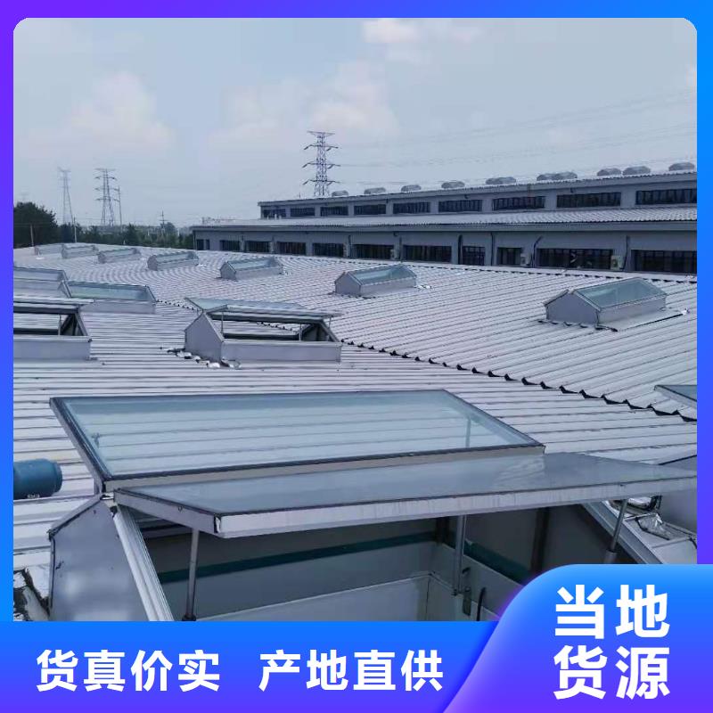 通風天窗,新型排煙天窗您想要的我們都有