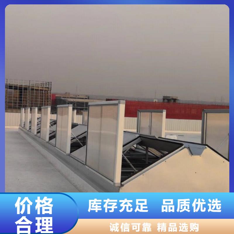 樓房通風天窗訂制